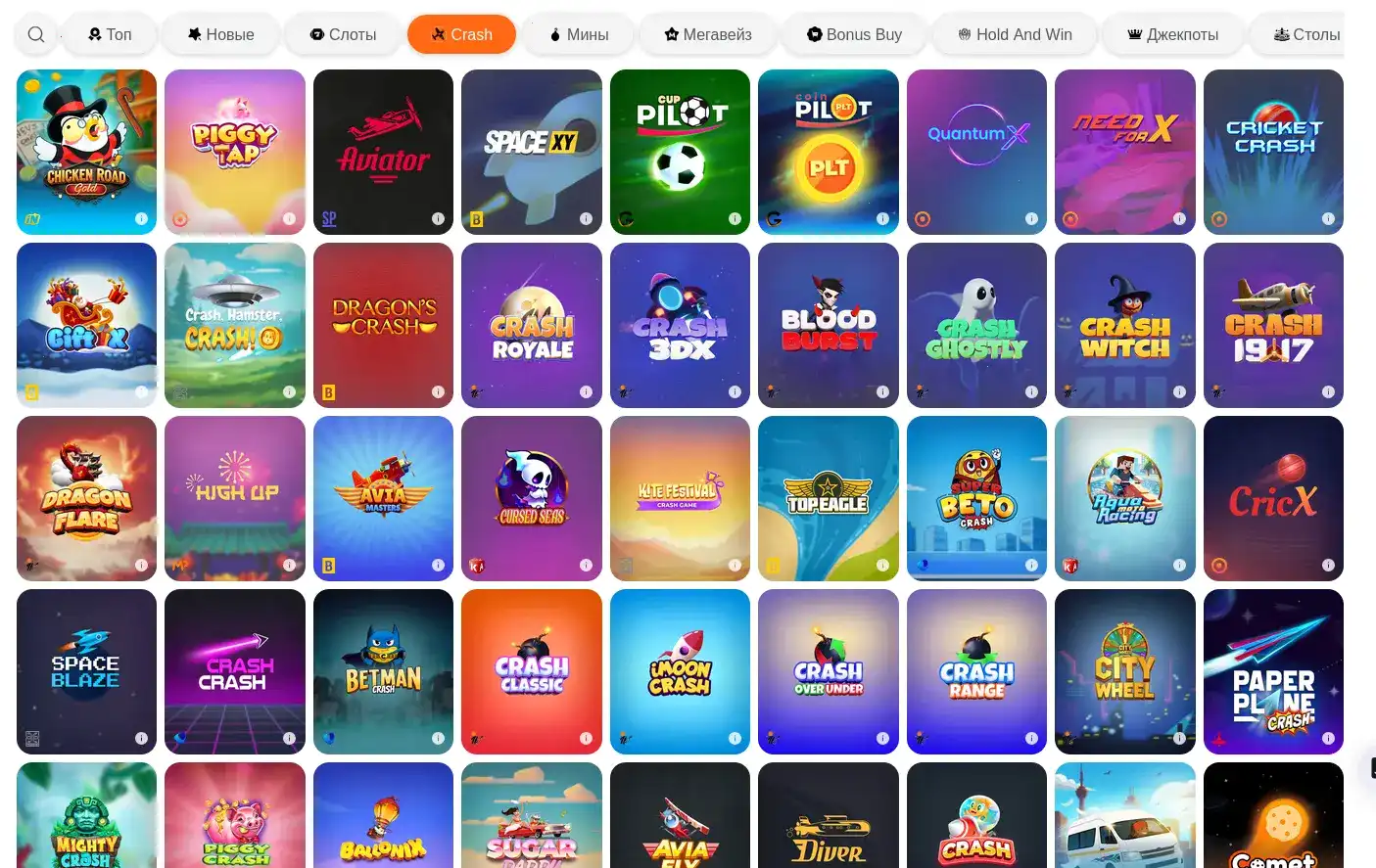 Сертификат безопасности и лицензия казино Магма